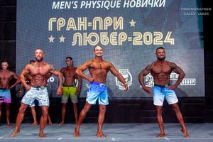 MEN'S PHYSIQUE-НОВИЧКИ